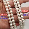 Cuentas Sueltas de Vidrio Coloridas Perlas Imitación de Concha de Mar Profundo Joyería DIY Collar Hecho a Mano Pulsera de Cuentas Accesorios Venta al por Mayor