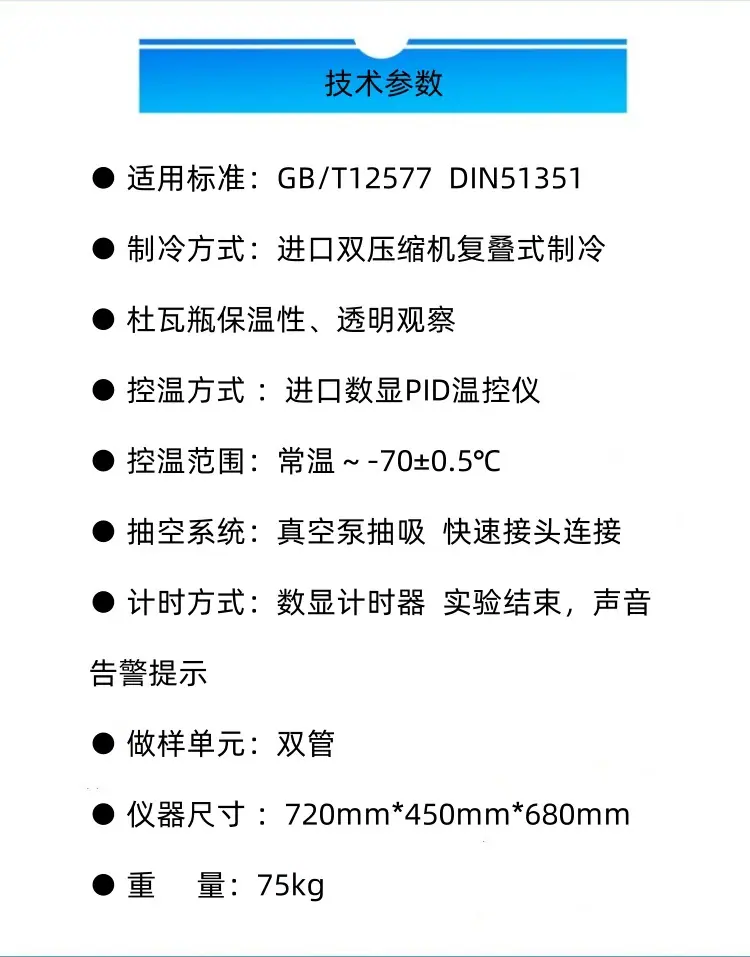 SH134 参数