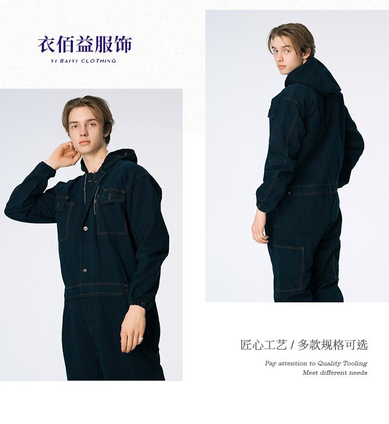连体服_14.jpg