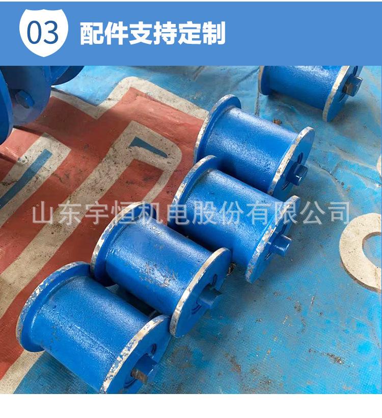 托绳轮_05