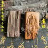 Suministros Taoístas: Placa de Madera de Trueno con Figura de Dios del Trueno, Objeto Portátil de Mano para Llevar y Jugar con Figura de Dios del Trueno Placa de Madera