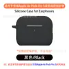 Funda Protectora de TPU Transparente para Auriculares Apple AirPods Pro 3, Bolsa de Almacenamiento para Estuche de Carga