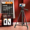 Suporte para Celular Câmera Dslr Fotografia ao Ar Livre Transmissão ao Vivo Tripé 3130/20 Suporte Fabricante Atacado em Estoque