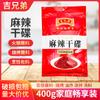 Salsa picante Ji Bros 400g Fideos secos Sichuan con chile plato comercial Fideos de pimienta Salsa para olla caliente barbacoa