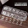Accesorio de arte de uñas de lazo de luz de luna de 12 piezas, nuevo lazo de mariposa lateral tridimensional blanco transparente, decoración de uñas DIY