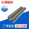 Avellanado imán Shenzhen fábrica mayoreo neodimio hierro boro imán D10-D6.5 * 1 imán pequeño magnético fuerte imán permanente