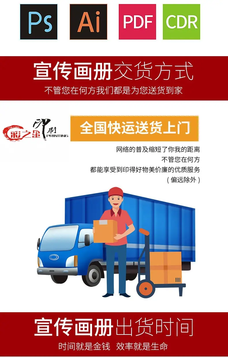 画册详情页24.jpg