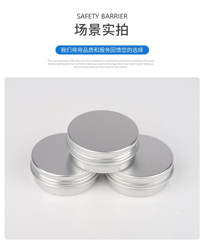 5g螺纹铝盒（15）_10.jpg