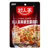 Bolsa de condimento para mapo tofu Haojia 80g condimento de salsa de tofu picante picante de Sichuan para el hogar
