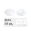 Almohadillas Transparentes para Pecho, Push-Up, Impermeables, a Prueba de Sudor, Almohadillas de Silicona para Sujetador para Vestidos de Novia, Invisibles, Almohadillas para Pecho sin Marcas, Almohadillas de Silicona para Pecho para Mujeres