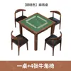 Mesa de Mahjong de Madera Maciza, Mesa de Mahjong de Manivela, Mesa de Ajedrez y Cartas, Mesa Cuadrada para Uso Doméstico, Mesa de Póker para Apartamentos Pequeños, Mesa de Competición de Ajedrez
