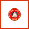 Vento de Design Personalizado Xiao Zhan Óleo, Óleo Refrescante, Óleo Multiuso, Anti-Coceira Mercadoria de Fã, Suprimentos de Barraca, Mercadoria de Celebridade