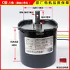 Motor de Pantalla de Proyector Universal Yangjian 60KTYZ Motor Síncrono de Imán Permanente Motor de Elevación Eléctrica de Pantalla Proyector Plata
