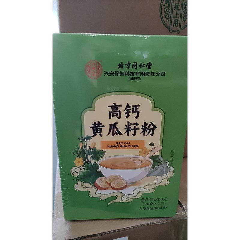 一键上货_20241113172235