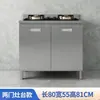 Armários de Cozinha de Aço Inoxidável, Gabinete Simples com Fogão Integrado, Pia Doméstica, Armário de Cozinha, Armazenamento Rural