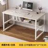Escrivaninha simples para uso doméstico, mesa de computador para quarto, mesa pequena para cama, econômica para imóveis de aluguel, mesa de estudo para estudantes, mesa longa