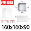 Venta Directa de Fábrica Chihuo Caja de Conexiones Impermeable de Plástico para Exteriores Botón de Monitoreo para Exteriores Caja de Terminales Venta al por Mayor