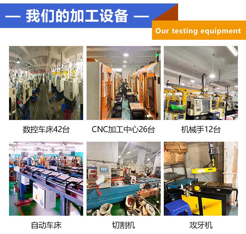 CNC加工详情页_03