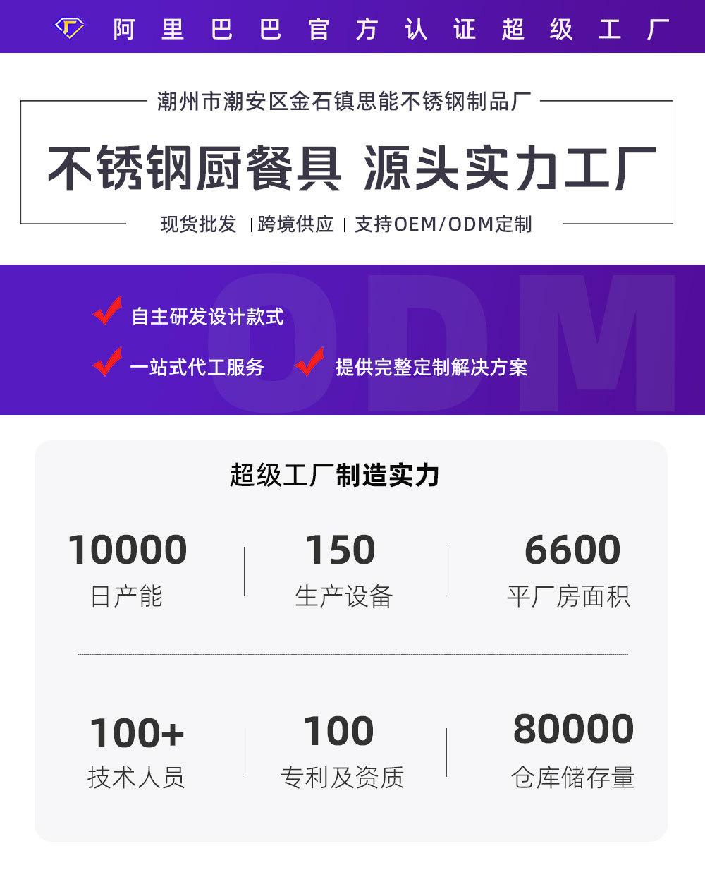 详情定制1.jpg