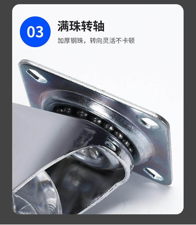 万向轮_11.jpg