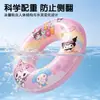 Flotador de Axila Inflable para Niños Juguete Acuático Anillo de Cristal de Doble Capa Doble Bolsa de Aire Flotador Inflable Engrosado Venta al por Mayor