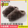 Zapatos Peludos de Felpa Corta con Patrón de Piña Estilo Nuevo 2026 para Mujer Otoño/Invierno con Forro de Terciopelo, Suela Gruesa Cálida, Usables en Casa