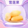 Entrega Atacado Fruta Flor de Neve de Yunnan 2/3/5/ 4,5kg Fruta Grande Crocante Doce Refrescante Suculenta Caixa Fechada Caixa de Presente Fruta Fresca