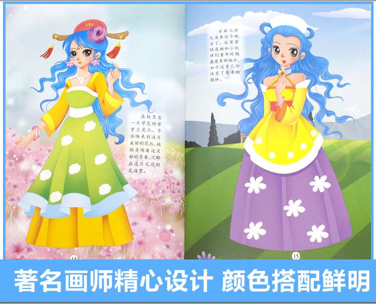 美少女详情_11.jpg