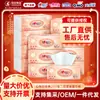 Papel de Seda Clásico Heart-To-Heart 200 Hojas Tamaño Grande para el Hogar, Bebé, Facial, Papel Higiénico Espesado, Paquete de Valor