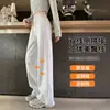 Pantalones deportivos de pierna ancha ajustados para mujer, nuevo modelo primavera y otoño 2026, cintura alta, caída fluida, para figura de pera, que ocultan las caderas, pantalones largos adelgazantes