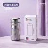Nueva Taza Minimalista Estilo Chino de Titanio Puro con Alto Valor Estético, Taza de Té Aislada con Separación de Té y Agua, Elegante Taza Mini de Bolsillo Aislada