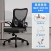 Cadeira Ergonômica Cadeira de Computador Cadeira Individual para Casa Estudante Confortável para Longos Períodos Sentado Sem Fadiga Cadeira Gamer Cadeira de Escritório