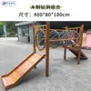 Marco de escalada de madera maciza para exteriores para niños, madera Huanghuali, columpio de entrenamiento para el desarrollo en el jardín de infantes, puente colgante, agujero de perforación, red de escalada con columpio