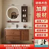 Tocador de baño de cerámica de color nogal estilo mid-century con lavabo integrado y espejo redondo