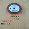 Tesoura Elétrica Máquina de Corte de Tecido Dalian Peças da Máquina de Corte Chassi Base Roda Inferior Roda de Rolamento Roda de Afiar Roda de Borracha Roda de Fricção
