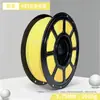 Filamento PETG Cor Macaron 1,75mm Cor Clara, Universal para Modelos FDM, Filamento para Impressão 3D, Venda Direta da Fábrica