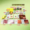 Funeral para Gatitos y Cachorros, Recuerdo de Papel Conmemorativo para Mascotas, Dinero de Siete Días para la Cabeza de Mascota, Plato para Perro, Chispa, Entierro en la Tierra