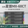 SHARP MX-60GTBÁTONER para cartucho Sharp MX-C4082/C3581/C3081 MX-60CT