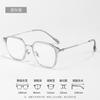 Lentes de Té para Miopía Danyang para Mujer Nueva Moda Montura de Gafas de Titanio Puro Ultraligera Caja Montura de Gafas Lisas Sensación de Alta Gama