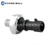 Para Buick Chevrolet sensor de interruptor de presión de aceite 55354325 1252555 1252573