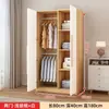Guarda-roupa simples moderno econômico montado em madeira maciça para aluguel dormitório simples solteiro duplo doméstico pequeno armário