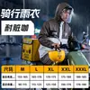 Conjunto de Impermeable y Pantalón de Lluvia para Adultos, Impermeable Largo de Cuerpo Completo a Prueba de Tormentas para Senderismo y Ciclismo al Aire Libre, Impermeable Dividido Portátil para Bicicletas Eléctricas