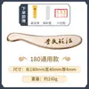 Tabla de Masajeador de Raspado de Latón Puro Sólido Método Bian de Li Preguntado por Li Daozheng Salón Sha Placa de Cobre Tiger Fu Tabla de Raspado para Hombro y Cuello