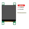 Pantalla de Puerto Serie de 1.44 pulgadas Pantalla LCD Uart Sin Capacidad Táctil para Detección de Instrumentos y Visualización de Comandos de Puerto Serie