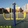 Equipo de Fitness para Exteriores, Plazas Comunitarias al Aire Libre, Parques Comunitarios, Equipo para Prueba de Salto de Altura y Alcance, Instalaciones para el Hogar