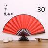 Em estoque atacado estilo chinês dança estilo antigo Hanfu seda ventilador clássico 8 polegadas masculino fã publicidade dobrável fábrica de ventilador direto