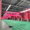 Cortina Opaca Gruesa para Sala de Bádminton Tela Bloqueadora para Sala de Baloncesto Cortina para Ventana de Sala Se Puede Imprimir LOGOTIPO Otro