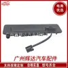 81260-D4000 Adecuado para Kia K5 Kaimao 2015-2020 Interruptor del portón trasero