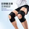 Rodillera Deportiva de Tipo Abierto para Fitness, Baloncesto, Montañismo, Soporte de Menisco y Rótula, Protector con Soporte de Resorte para la Articulación de la Rodilla