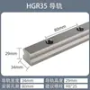 Trilho linear de precisão intercambiável Hiwin HGH/HGW15/20/25/30/35C trilho para serviço pesado